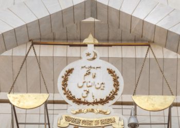 پریکٹس اینڈ پروسیجر ترمیمی آرڈیننس سپریم کورٹ میں چیلنج