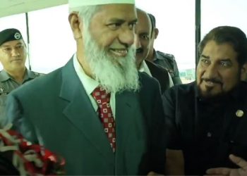 ڈاکٹر ذاکر نائیک پاکستان پہنچ گئے، عوامی اجتماعات میں شرکت کریں گے