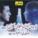 نوجوان نسل کو ڈیجیٹل سکلز کی تربیت وقت کی اہم ضرورت