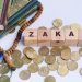 زکوٰۃ لینے والوں میں گریڈ 16 اور 17 کے افسران بھی شامل،آڈٹ رپورٹ