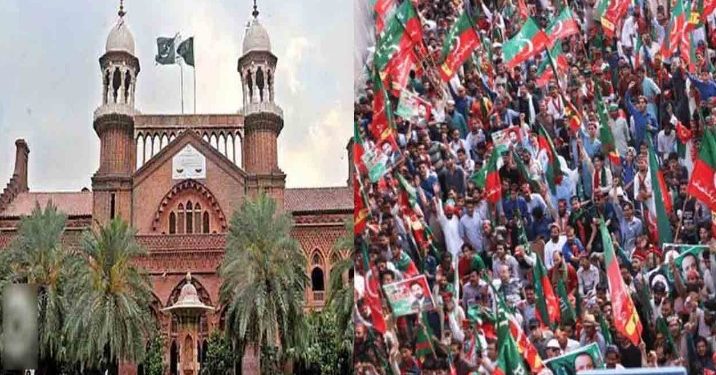 لاہور ہائیکورٹ نے پی ٹی آئی کے جلسے کو روکنے کی درخواست مسترد کردی