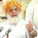 ادارے آئینی حدود میں رہیں تو ملک کو بحرانوں سے نکالا جا سکتا ہے:مولانا فضل الرحمن