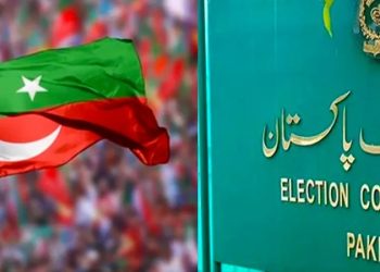 تحریک انصاف کے انٹرا پارٹی الیکشن تسلیم نہ کیے گئے تو تنظیمی ڈھانچہ ختم ہو جائے گا، الیکشن کمیشن حکام