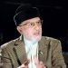 بدی کا ساتھ دینے والی قوم کے حق میں کی گئی دعائیں بھی خدا قبول نہیں فرماتا :ڈاکٹر طاہر القادری