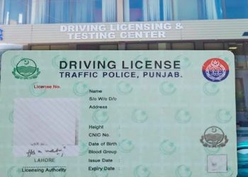 پنجاب میں موٹر سائیکل لائسنس کیلئے 42 روز کالرنر پیریڈ ختم