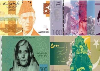 پاکستانی بینک نوٹوں کی نئی سیریز، آرٹ مقابلے کے نتائج منظر عام پر