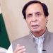 عمران خان اب عالم اسلام کے لیڈ ربن چکے ہیں:پرویز الٰہی