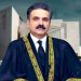 انصاف کی جلد فراہمی یقینی بنانے کیلئے چیف جسٹس یحییٰ آفریدی کا اہم فیصلہ