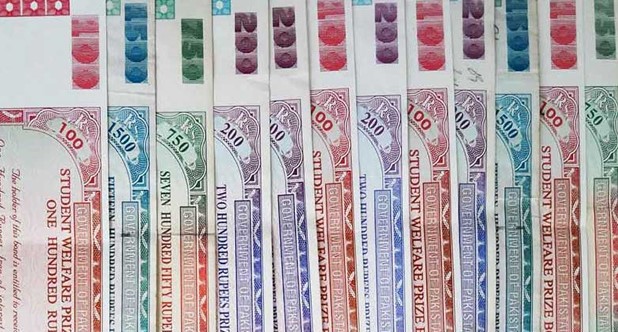 انعامی بانڈز واپس یا تبدیل کروانے کا آج آخری دن