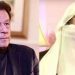 توشہ خانہ ٹو کیس، سماعت 30 دسمبر تک ملتوی
