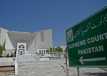سپریم کورٹ آئینی بنچ نے فوجی عدالتوں کو فیصلے سنانے کی اجازت دے دی
