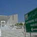 سپریم کورٹ آئینی بنچ نے فوجی عدالتوں کو فیصلے سنانے کی اجازت دے دی