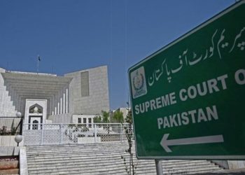 سپریم کورٹ میں 26ویں آئینی ترمیم کے خلاف ایک اور درخواست دائر کر دی گئی