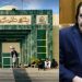 عدالت کا وزیراعلیٰ کے پی کو 16 جنوری تک کسی بھی مقدمے میں گرفتار نہ کرنے کا حکم