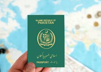 پاسپورٹ کے درخواست گزاروں کے لیے خوشخبری، نارمل پاسپورٹ اب 20 دن میں ملے گا