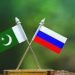 پاکستان کی جامعات اور روسی تعلیمی اداروں کے درمیان نئے معاہدے