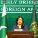 پاکستان کی سلامتی کے فیصلے عوام کریں گے، دفتر خارجہ
