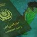 وفاقی کابینہ نے شہریت کے قوانین میں اہم تبدیلی کی منظوری دے دی