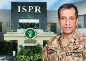 ڈی جی آئی ایس پی آر آج دوپہر اہم پریس کانفرنس کرینگے
