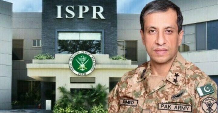 ڈی جی آئی ایس پی آر آج دوپہر اہم پریس کانفرنس کرینگے