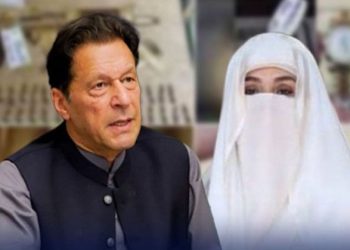 190 ملین پائونڈ کیس کے عدالتی فیصلے کی تفصیلات