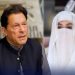 190 ملین پائونڈ کیس کے عدالتی فیصلے کی تفصیلات