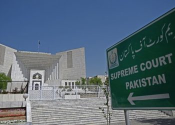 26 ویں آئینی ترمیم کے خلاف درخواستیں سماعت کیلئے آئینی بنچ کے سامنے مقرر