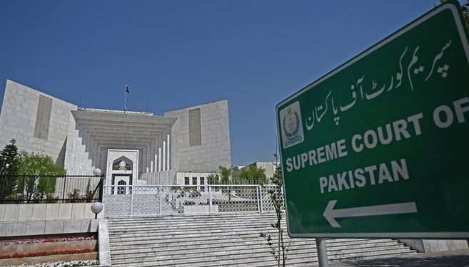 26 ویں آئینی ترمیم کے خلاف درخواستیں سماعت کیلئے آئینی بنچ کے سامنے مقرر