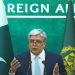 امریکا کی پاکستان کے لیے امداد بندش پر دفتر خارجہ کا ردعمل