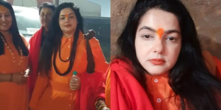 بالی وڈ کی مشہور اداکارہ نے اچانک سنیاس لے لیا اور نام تبدیل کر لیا