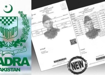 تاریخ میں پہلی’’ ب فارم‘‘ میں جدید سکیورٹی فیچر شامل کرنے کا فیصلہ