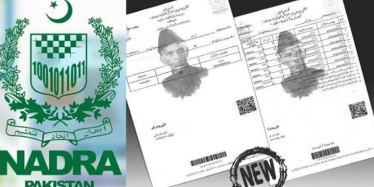 تاریخ میں پہلی’’ ب فارم‘‘ میں جدید سکیورٹی فیچر شامل کرنے کا فیصلہ