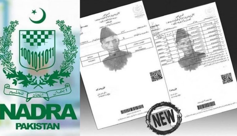 تاریخ میں پہلی’’ ب فارم‘‘ میں جدید سکیورٹی فیچر شامل کرنے کا فیصلہ