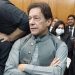 جی ایچ کیو حملہ کیس: عمران خان اور دیگر رہنماؤں کی بریت کی درخواستیں مسترد