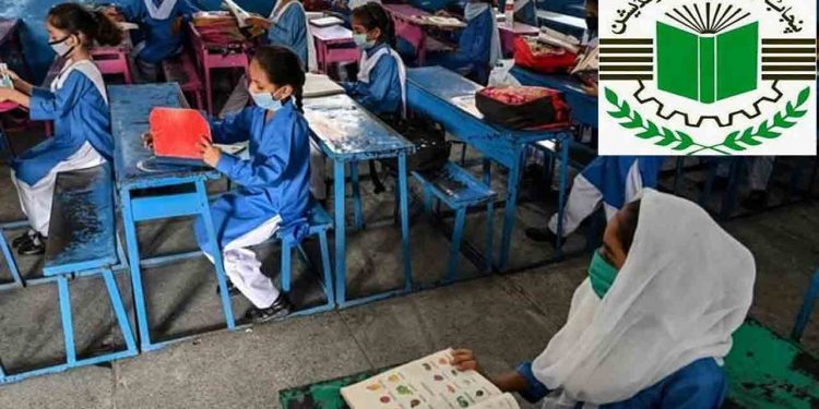 ساڑھے 12 ہزار اساتذہ کی بھرتی کے لیے 2 لاکھ 50 ہزار امیدوار