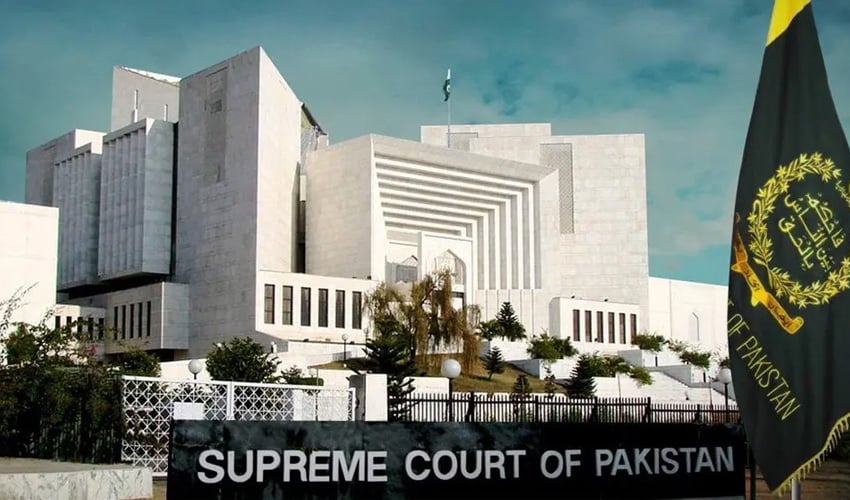 سپریم کورٹ نے سنگین غفلت پر ایڈیشنل رجسٹرار جوڈیشل کو عہدے سے ہٹا دیا
