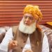 سیاستدانوں کے غیر ذمہ دارانہ رویوں کے باعث پارلیمان کی حیثیت ختم ہوگئی، مولانا فضل الرحمٰن