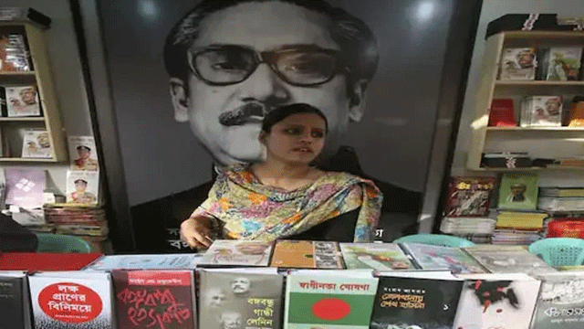 ملک و قوم کے بانی مجیب نہیں بلکہ جنرل ضیا ہیں؛ بنگلادیش کا نصاب تبدیل