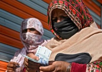 وفاقی حکومت نے بچوں کے لیے فیملی پنشن کی عمر 21 سال تک محدود کردی