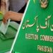 پاکستان میں رجسٹرڈ ووٹرز کی تعداد 13 کروڑ 26 لاکھ سے بڑھ گئی