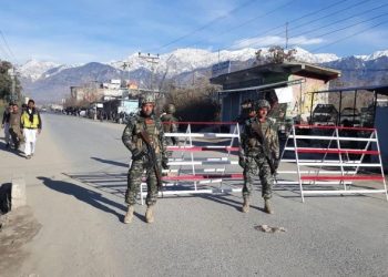 کرم امن معاہدے کے بعد لشکر کشی کرنے والوں کو دہشت گرد سمجھا جائے گا:کے پی کے حکومتف